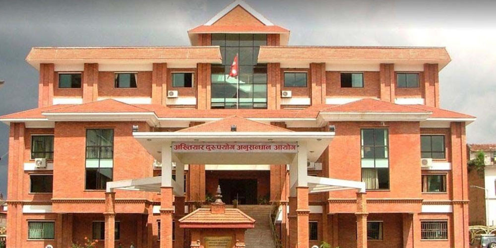 भ्रष्टाचारको अभियोगमा १३ जनाविरुद्ध मुद्दा दायर